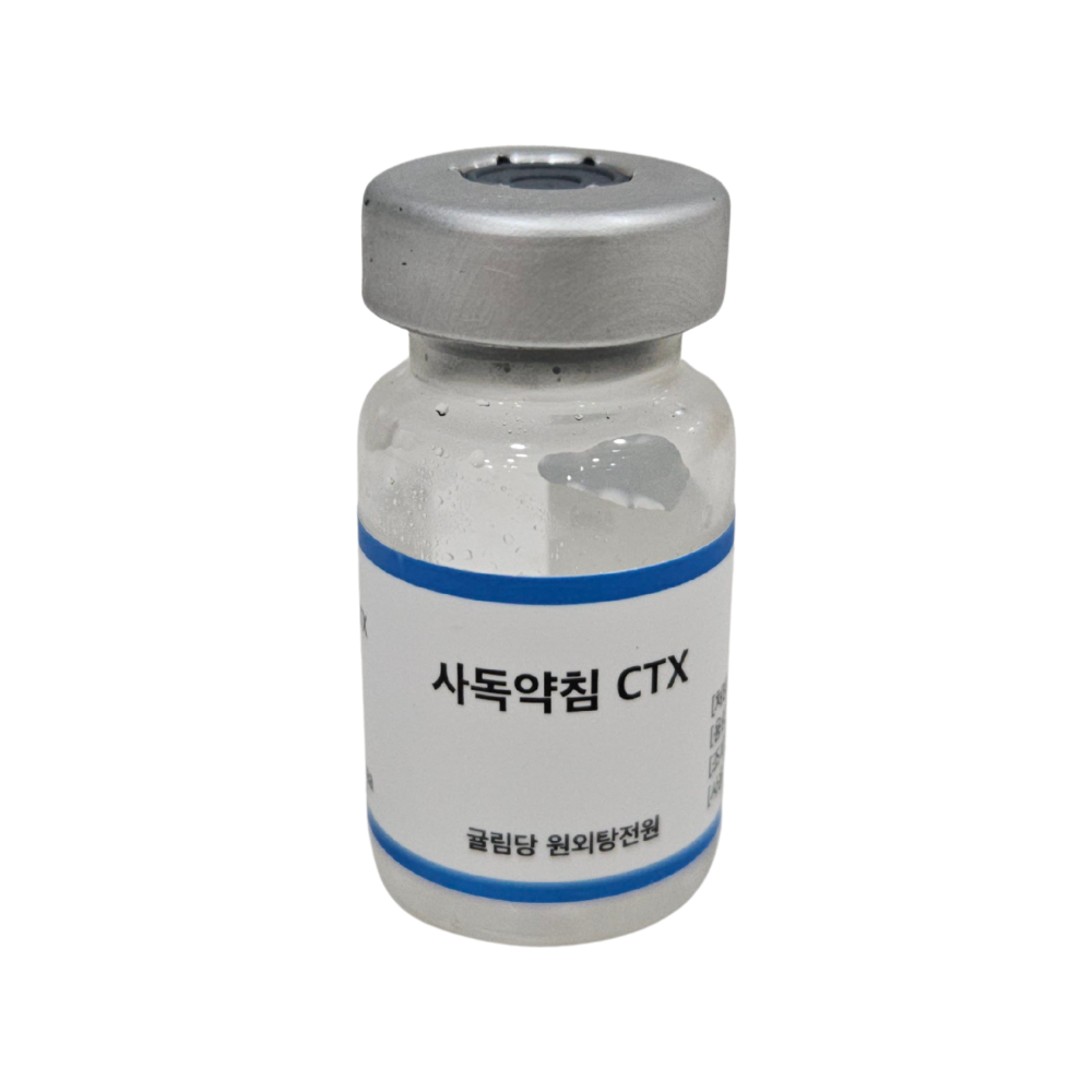 사독약침 CTX — 정제 신경독 약침액